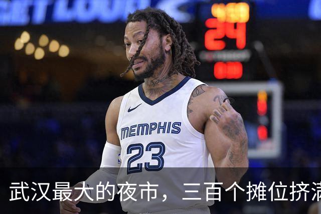 武汉最大的夜市，三百个摊位挤满长街，摊主自定规则反而更顺利